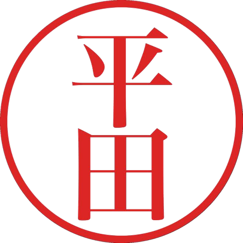 Selo da família Chirata em caligrafia japonesa